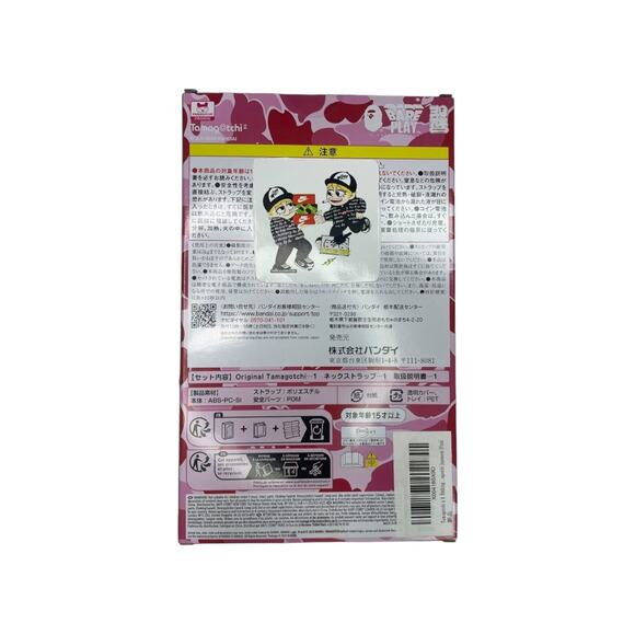 A Bathing Ape x Tamagotchi Collaboration Pink FW23 - Picture 4 of 4